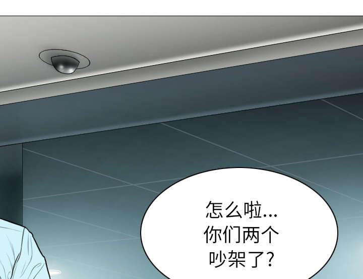 黑桃漫画,第101章：学姐学妹3图