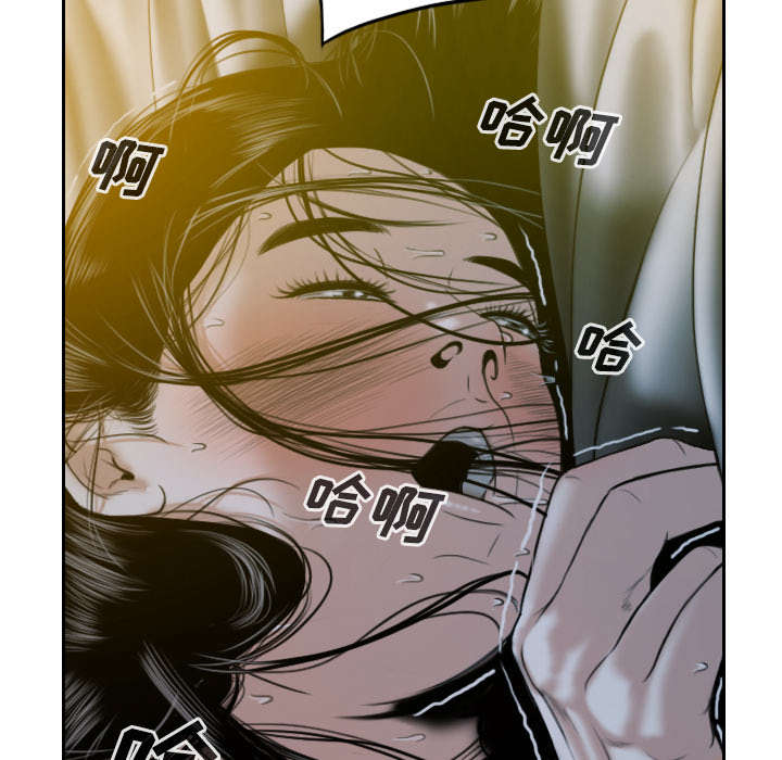 黑桃漫画,第67章：独到的眼光3图