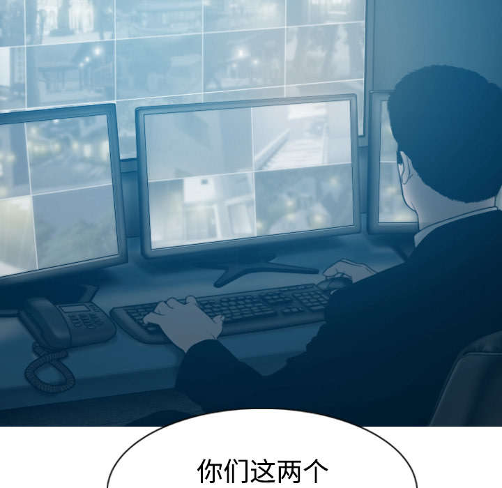 黑桃漫画,第76章：最后的机会1图