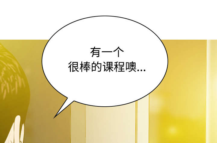 黑桃漫画,第70章：学长的电脑5图