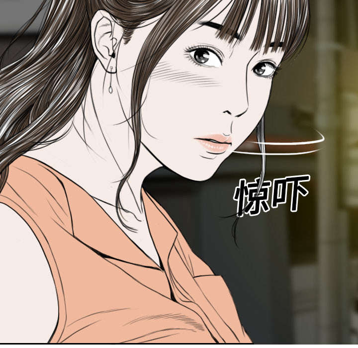 黑桃漫画,第39章：偷吻5图