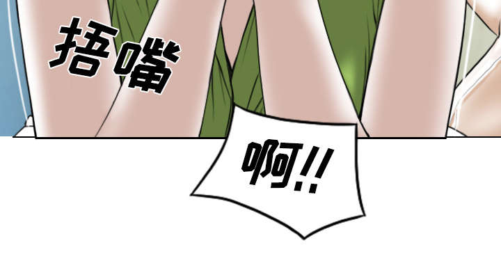 黑桃漫画,第59章：混蛋1图