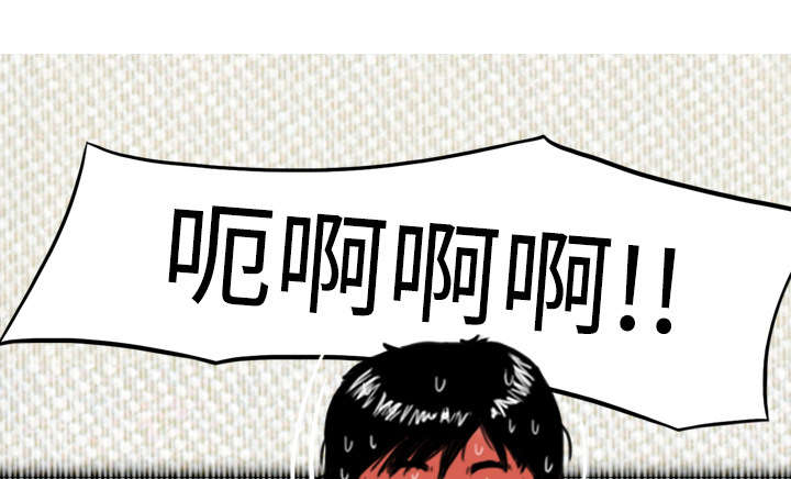 黑桃漫画,第45章：晴天霹雳1图