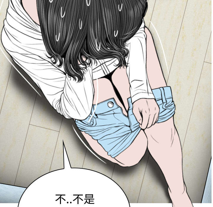 黑桃漫画,第84章：势力1图
