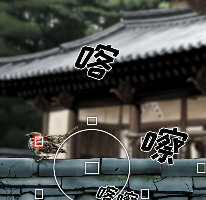 黑桃漫画,第51章：外景拍摄4图