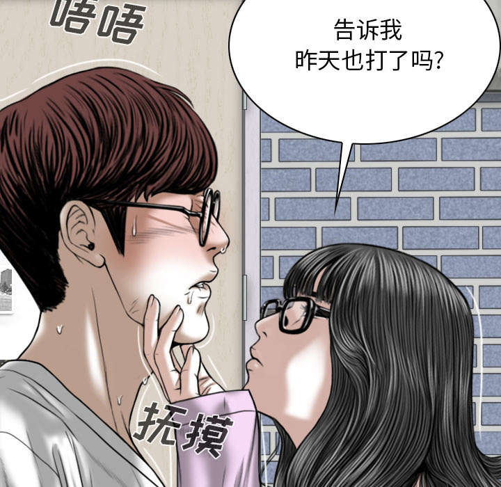 黑桃漫画,第105章：姐姐帮你5图
