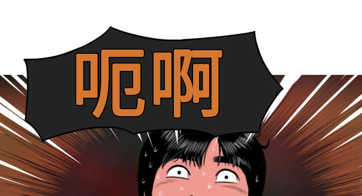 黑桃漫画,第12章：躲闪3图