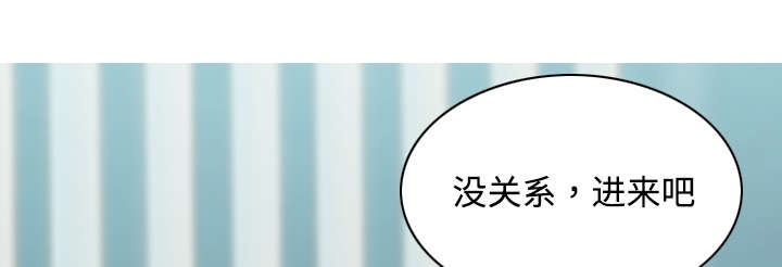 黑桃漫画,第37章：办公室2图