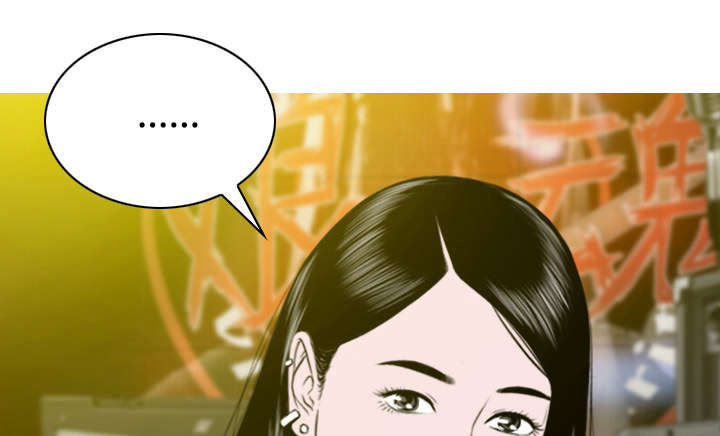 黑桃漫画,第81章：潘多拉盒子1图