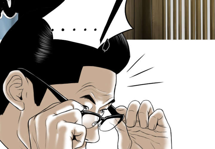 黑桃漫画,第107章：继承人3图