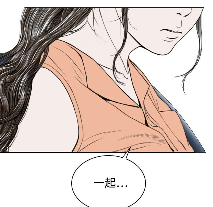 黑桃漫画,第35章：赴约3图
