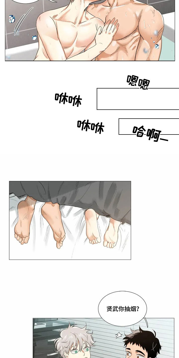 明天更幸福漫画,第3章：继续4图