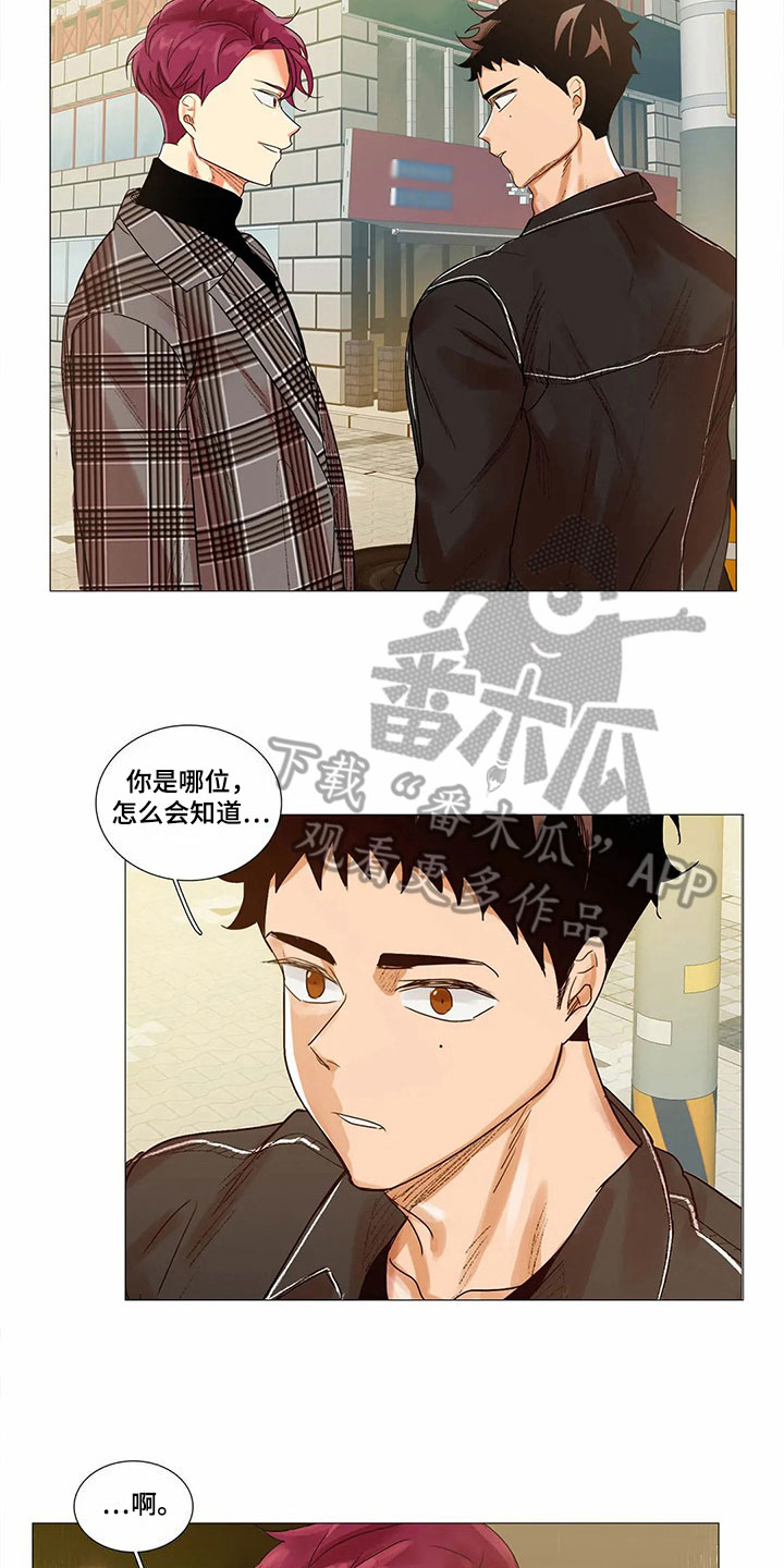 明天更幸福漫画,第6章：适合4图