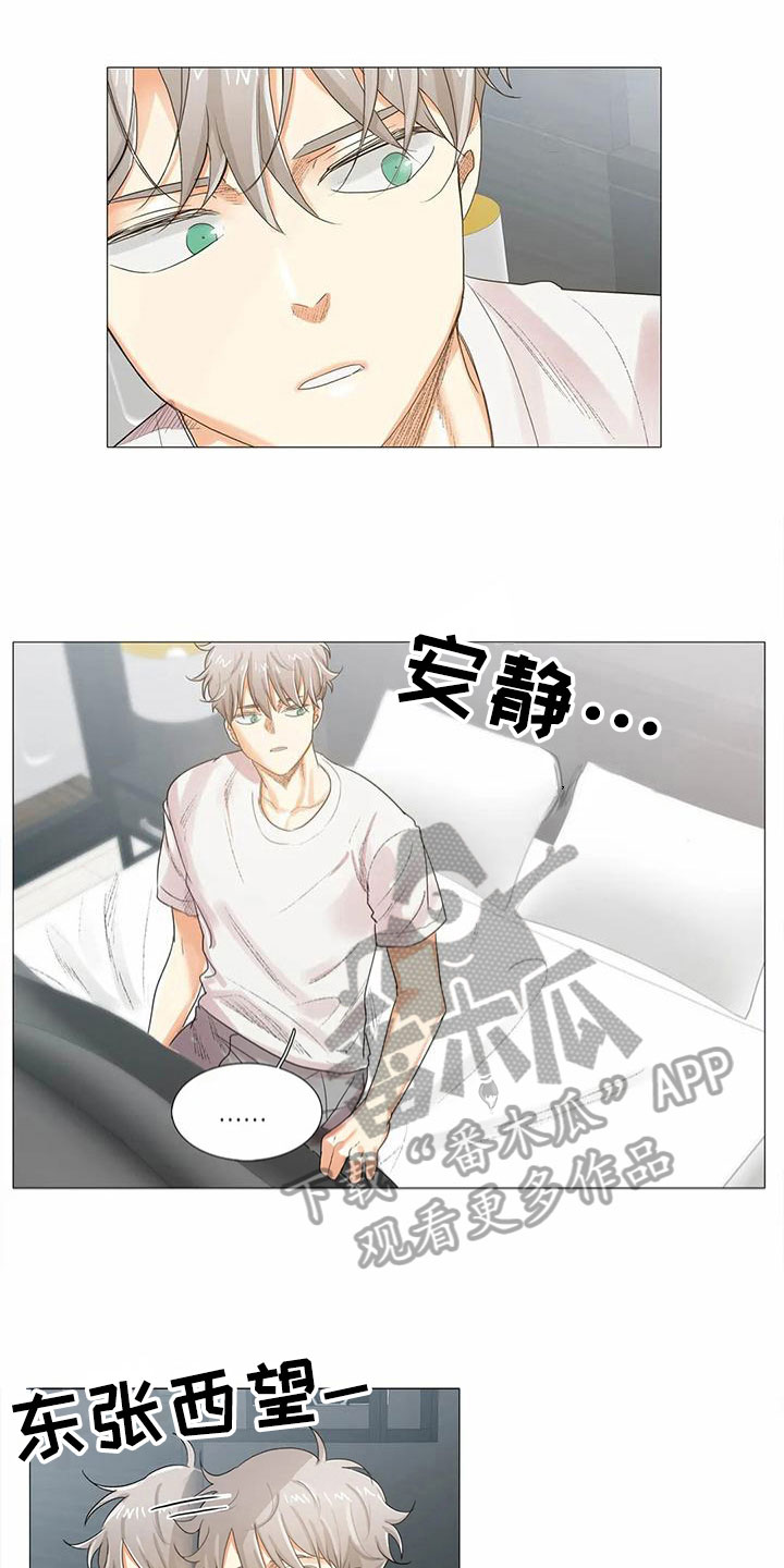 明天更幸福漫画,第14章：原因1图