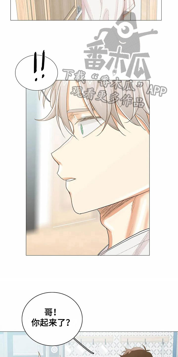 明天更幸福漫画,第14章：原因5图