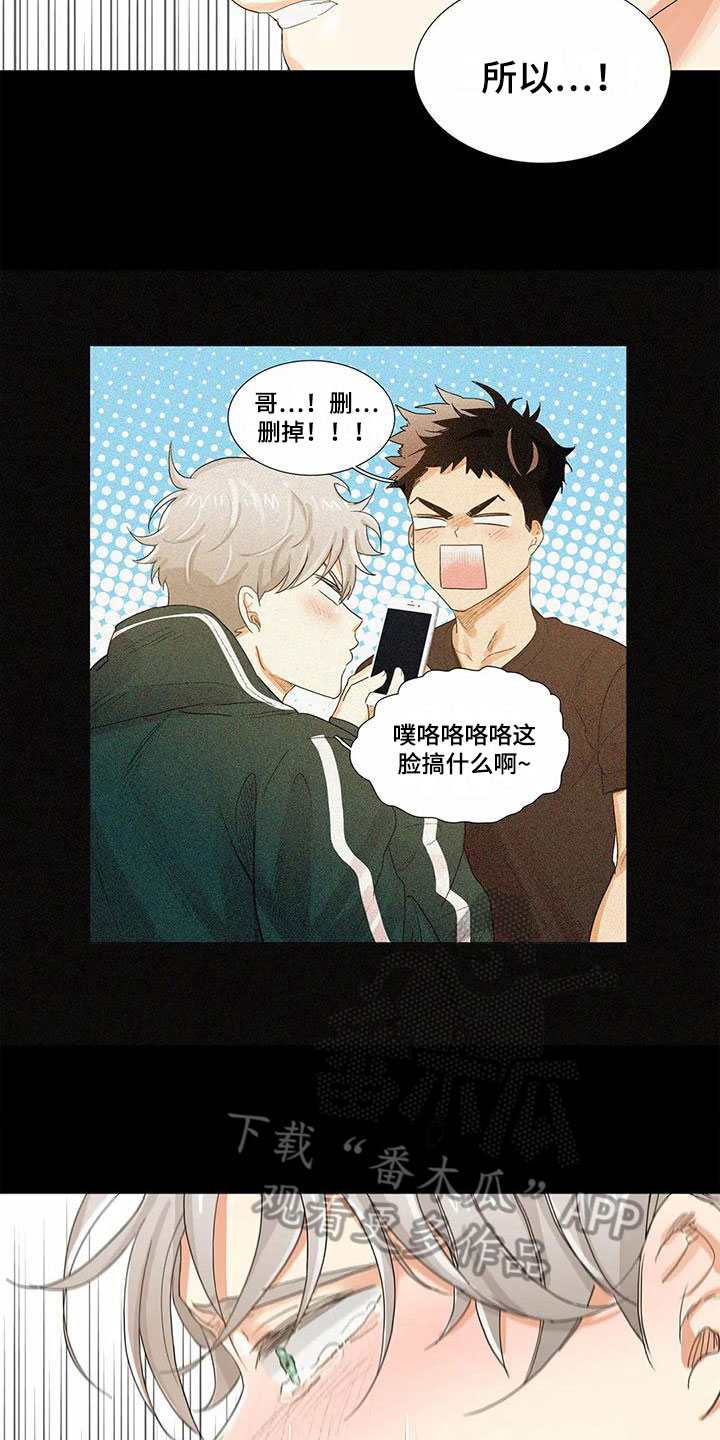 明天更幸福漫画,第13章：松手3图