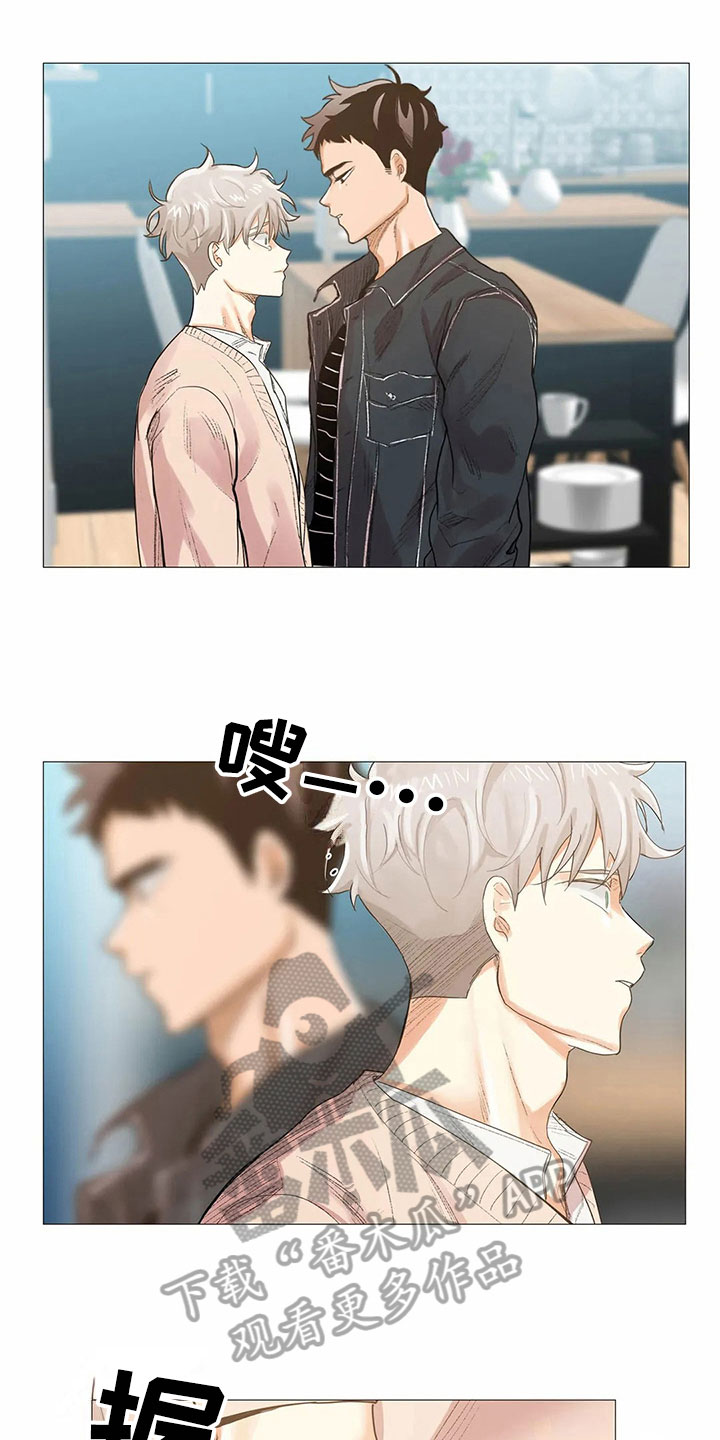 明天更幸福漫画,第9章：无法说出口1图