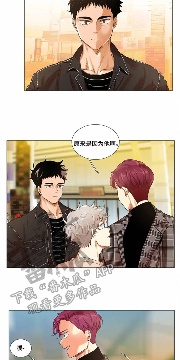 明天更幸福漫画,第6章：适合3图