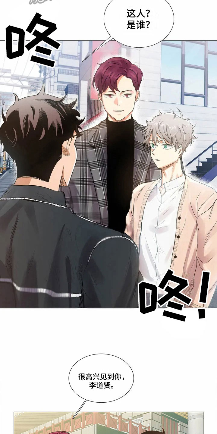 明天更幸福漫画,第6章：适合3图