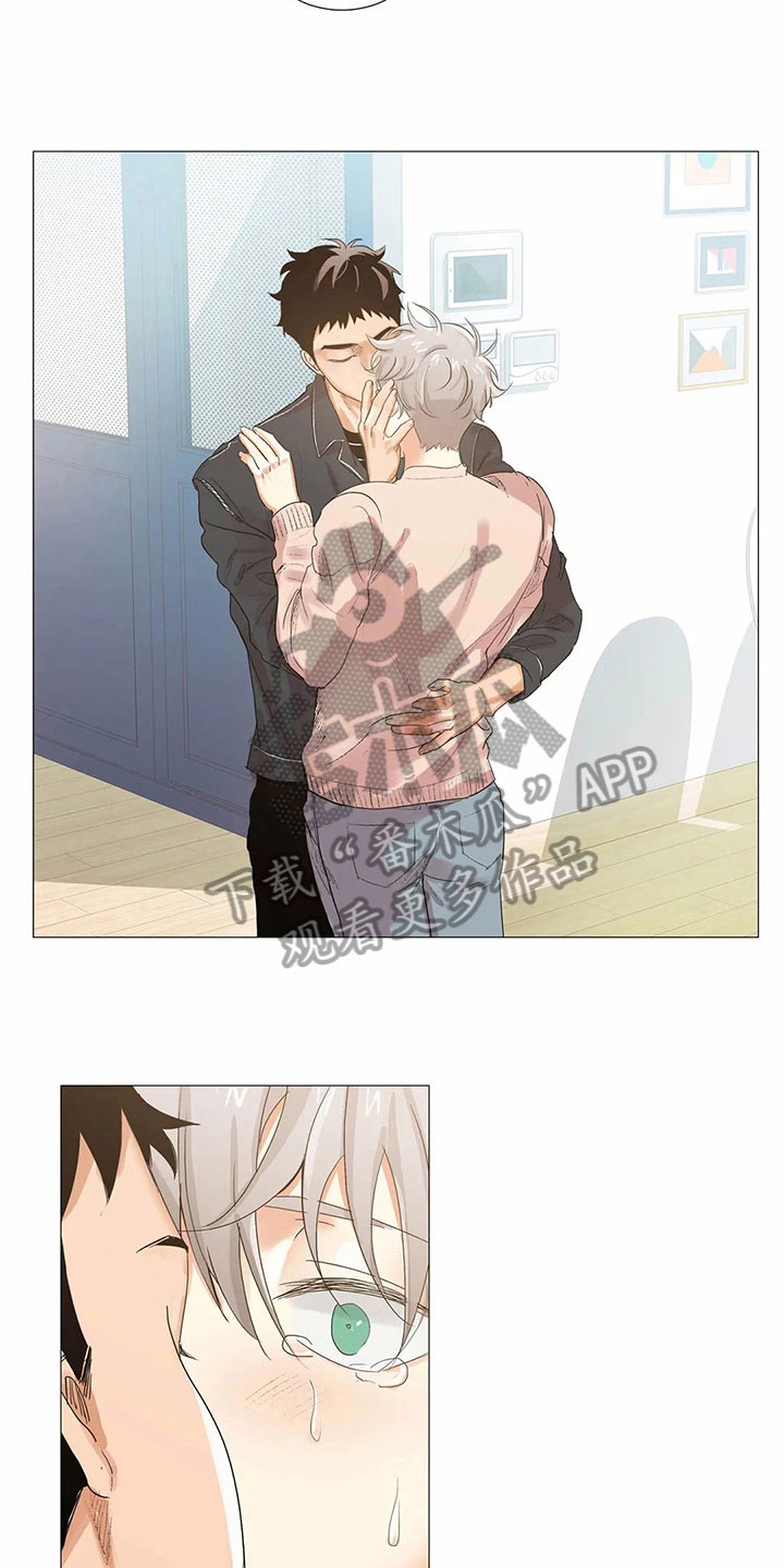 明天更幸福漫画,第10章：担心3图