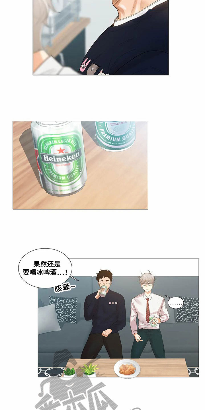 明天更幸福漫画,第12章：心事1图
