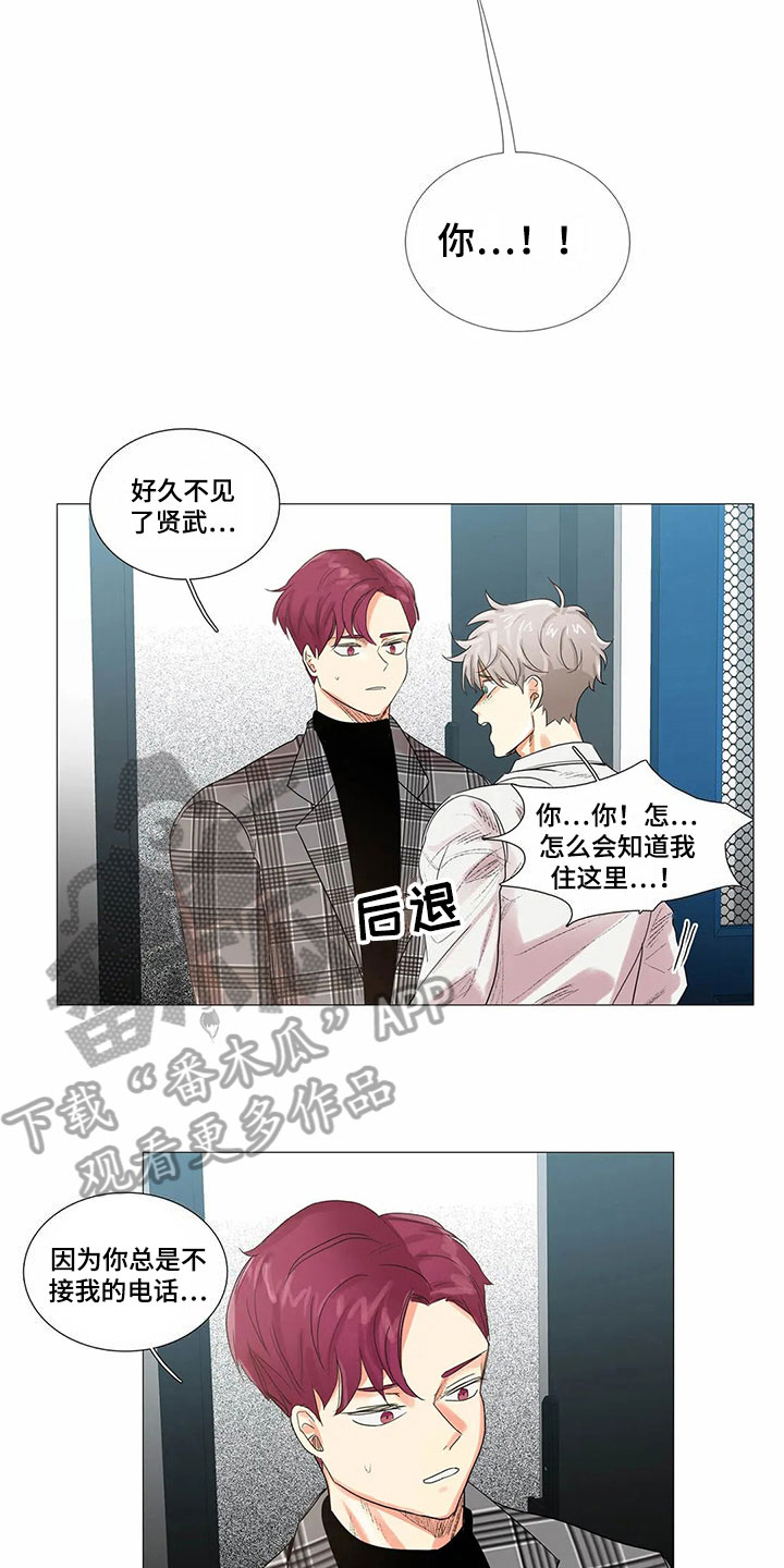 明天更幸福漫画,第7章：拒绝2图