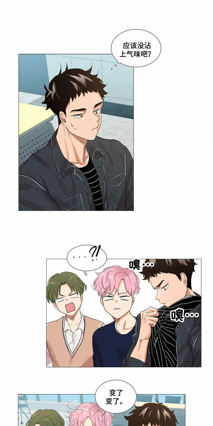 明天更幸福漫画,第5章：意外来客4图