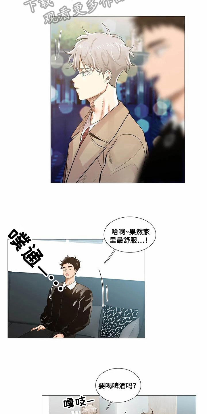 明天更幸福漫画,第12章：心事4图