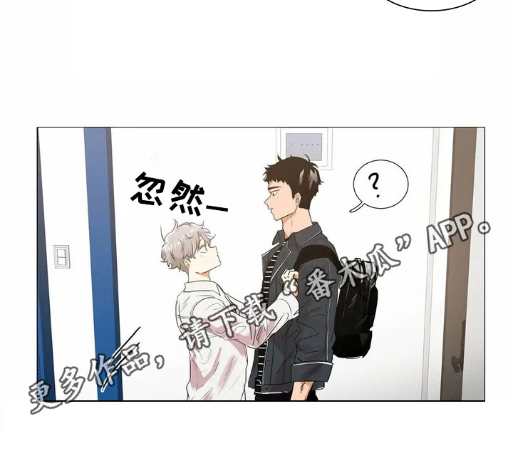明天更幸福漫画,第4章：点名4图