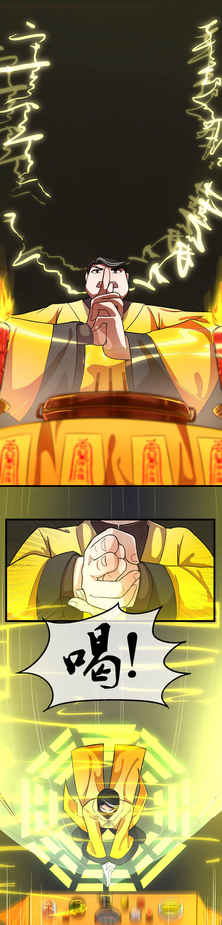 夜晚里的猫头鹰和鹿害怕什么漫画,第9章：4图