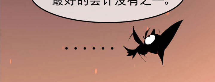 夜务员漫画,第8章：2图