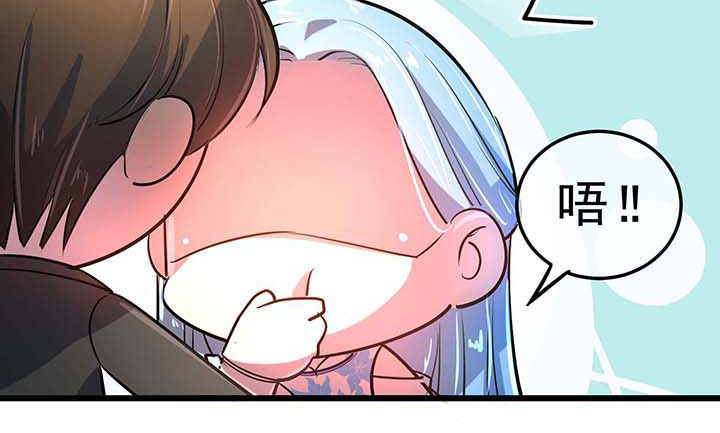 夜务员漫画,第15章：4图