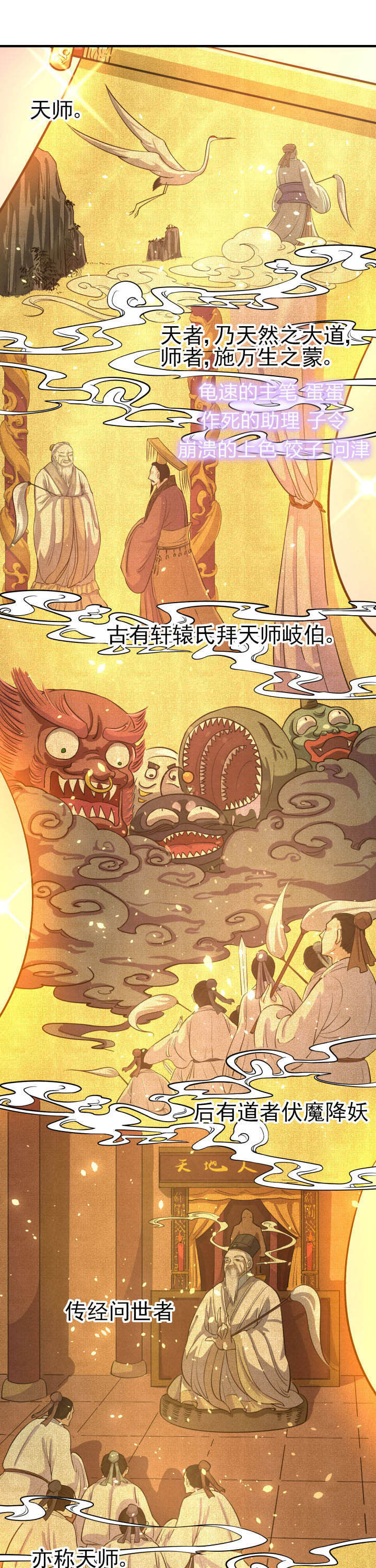 夜务员漫画,第11章：1图