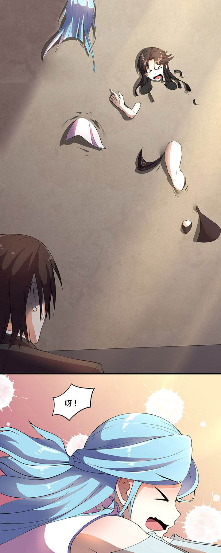 业务员业绩目标任务承诺书漫画,第21章：5图