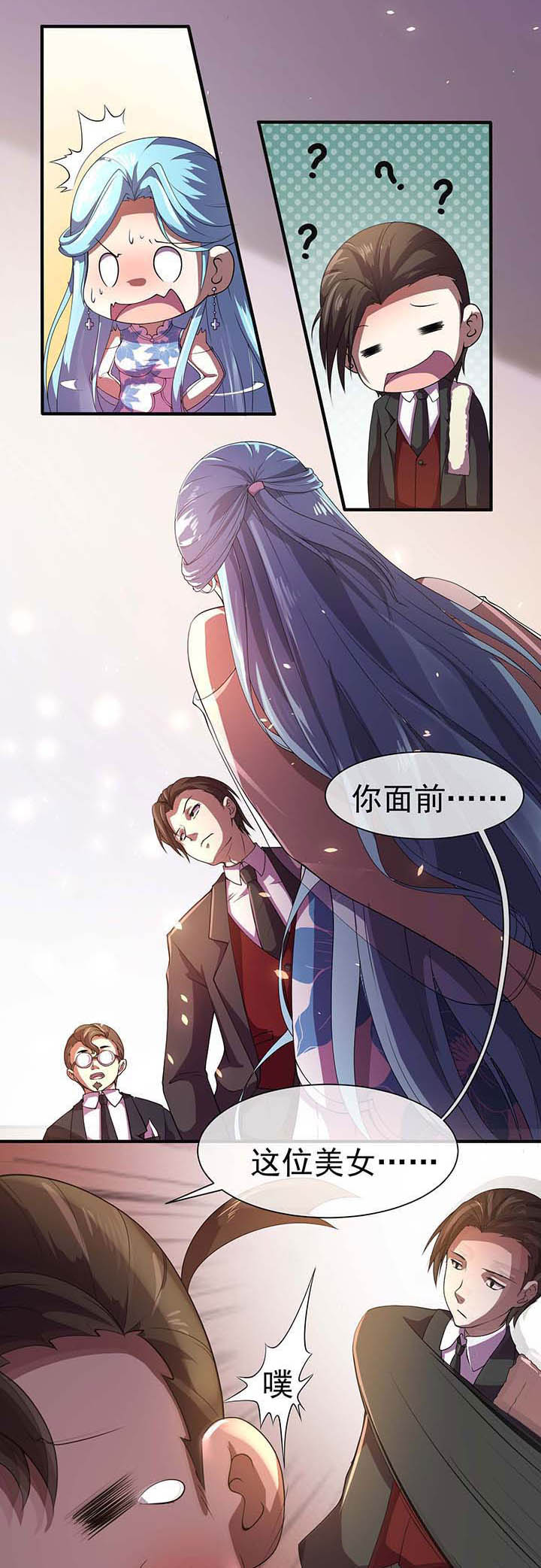 夜务员漫画,第16章：4图