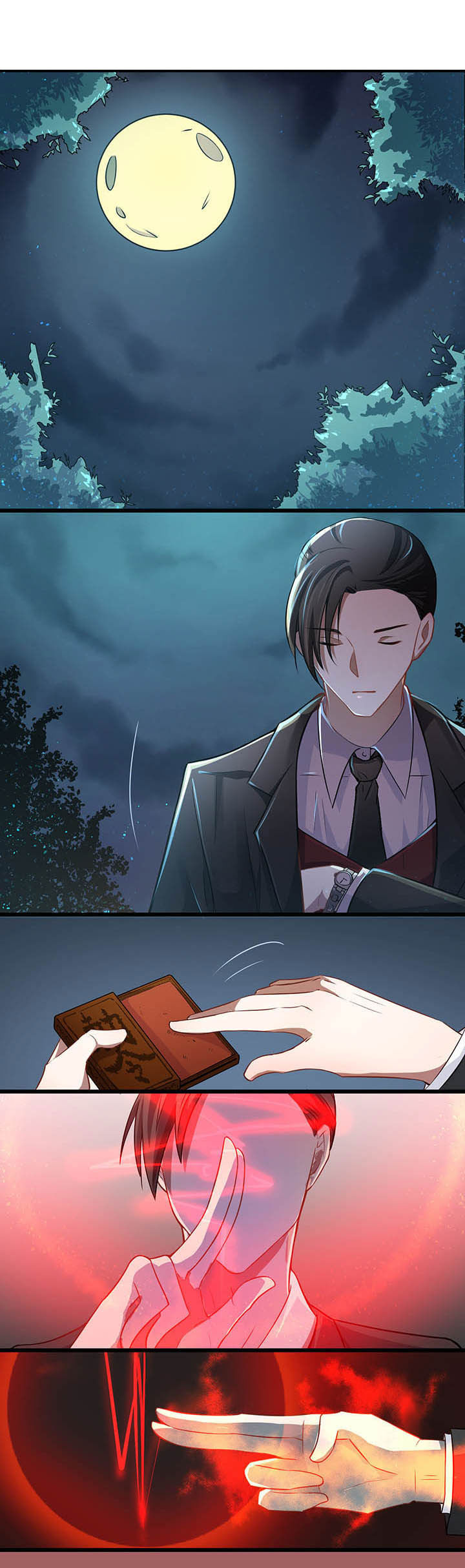 夜务员漫画,第2章：1图