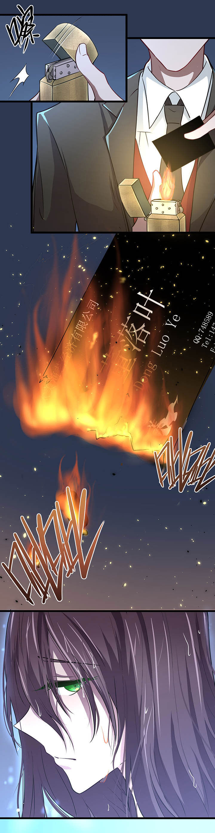 夜务员漫画,第2章：5图