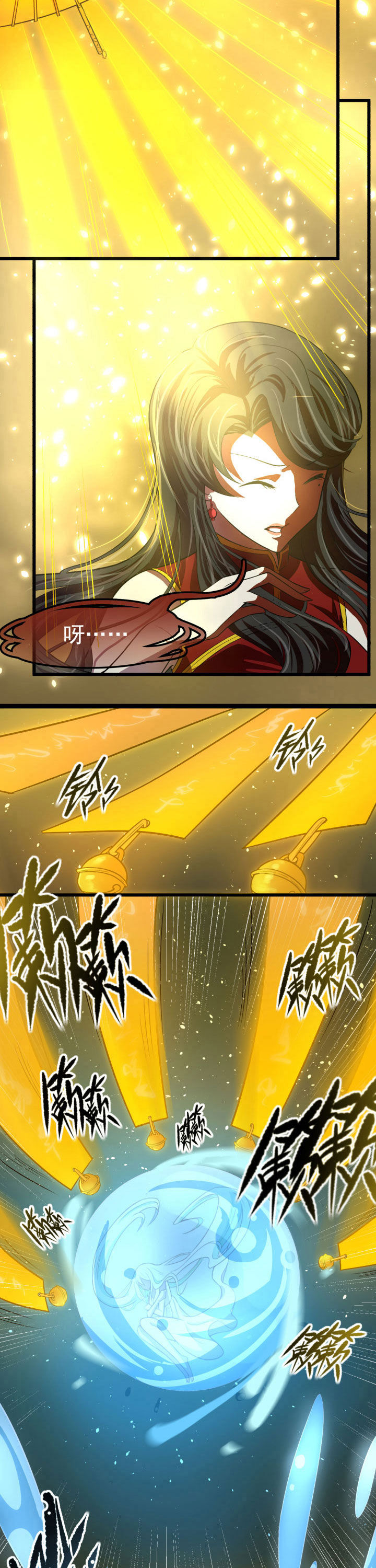 业务员一周工作情况汇报漫画,第9章：2图