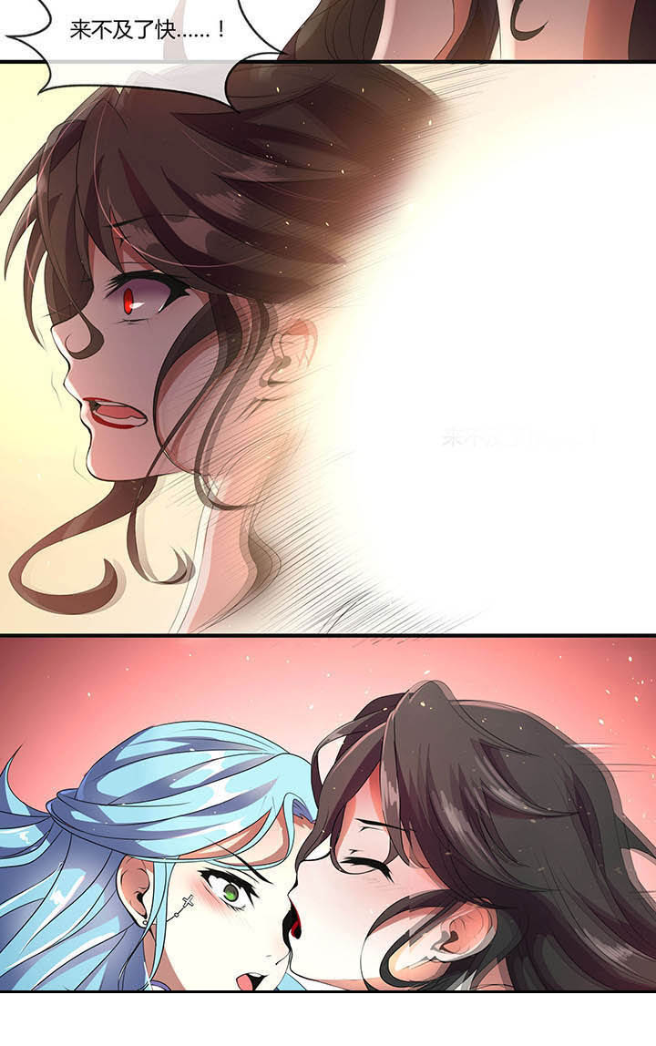 业务员业绩目标任务承诺书漫画,第21章：1图