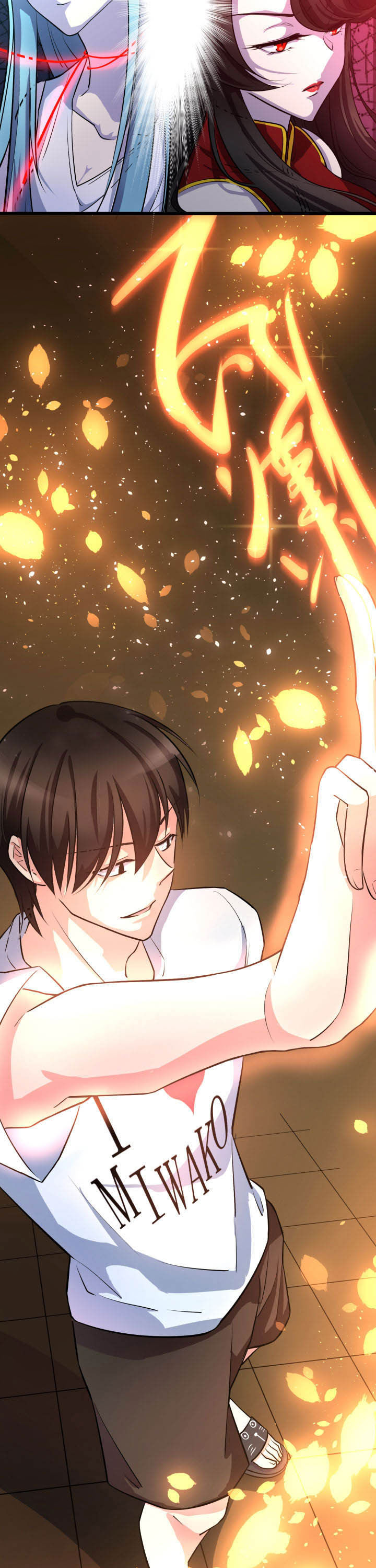 夜务员漫画,第12章：2图