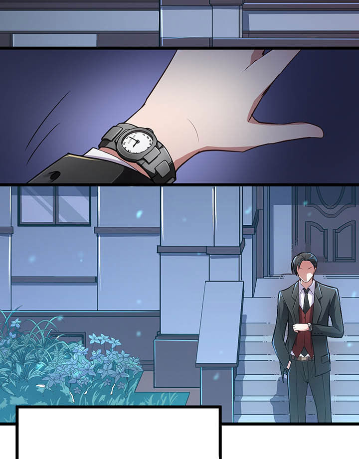 夜务员漫画,第1章：4图