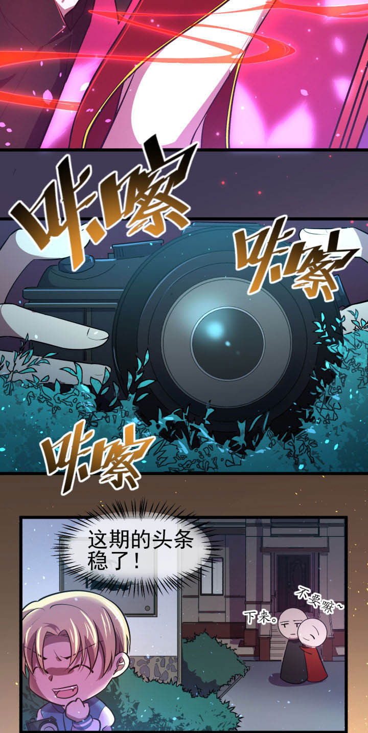 业务员业绩目标任务承诺书漫画,第14章：4图