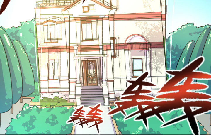 夜务员漫画,第10章：1图