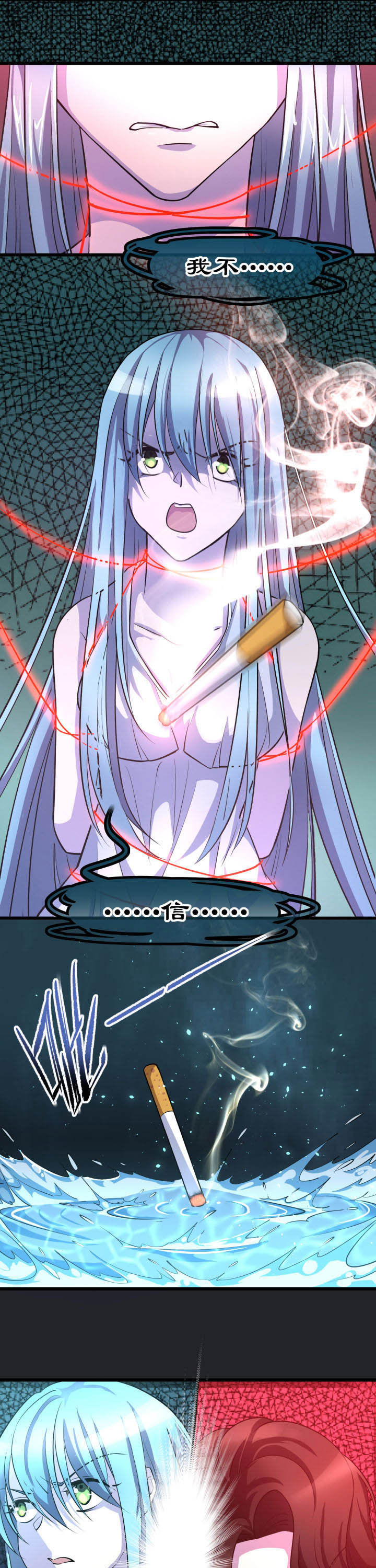 夜务员漫画,第12章：1图