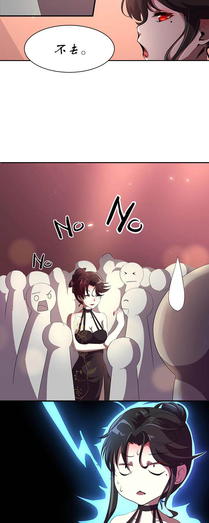 夜务员漫画,第19章：2图