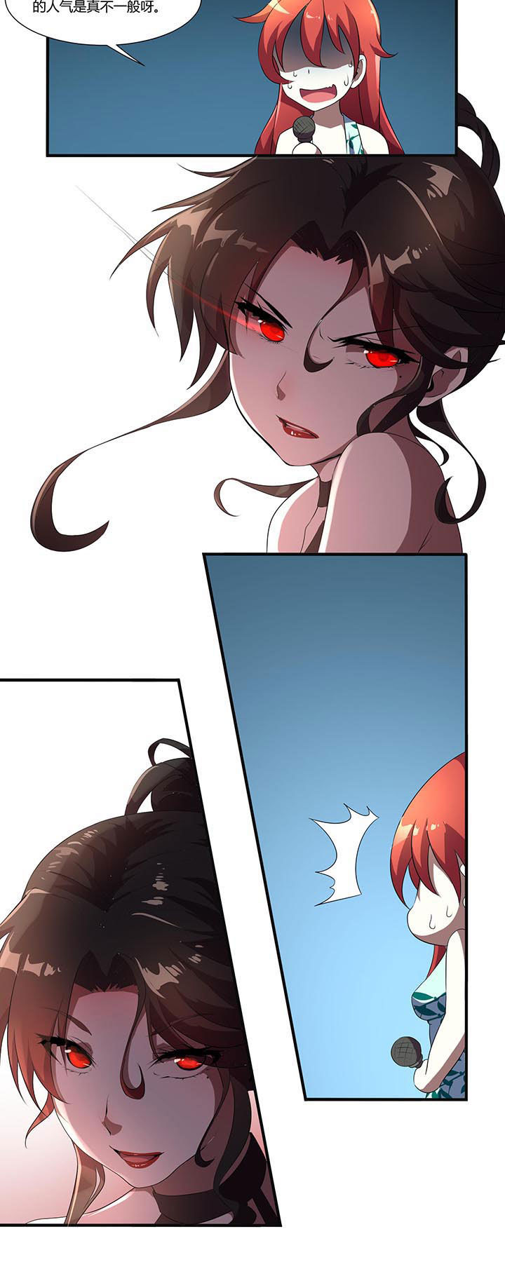 夜务员漫画,第19章：2图