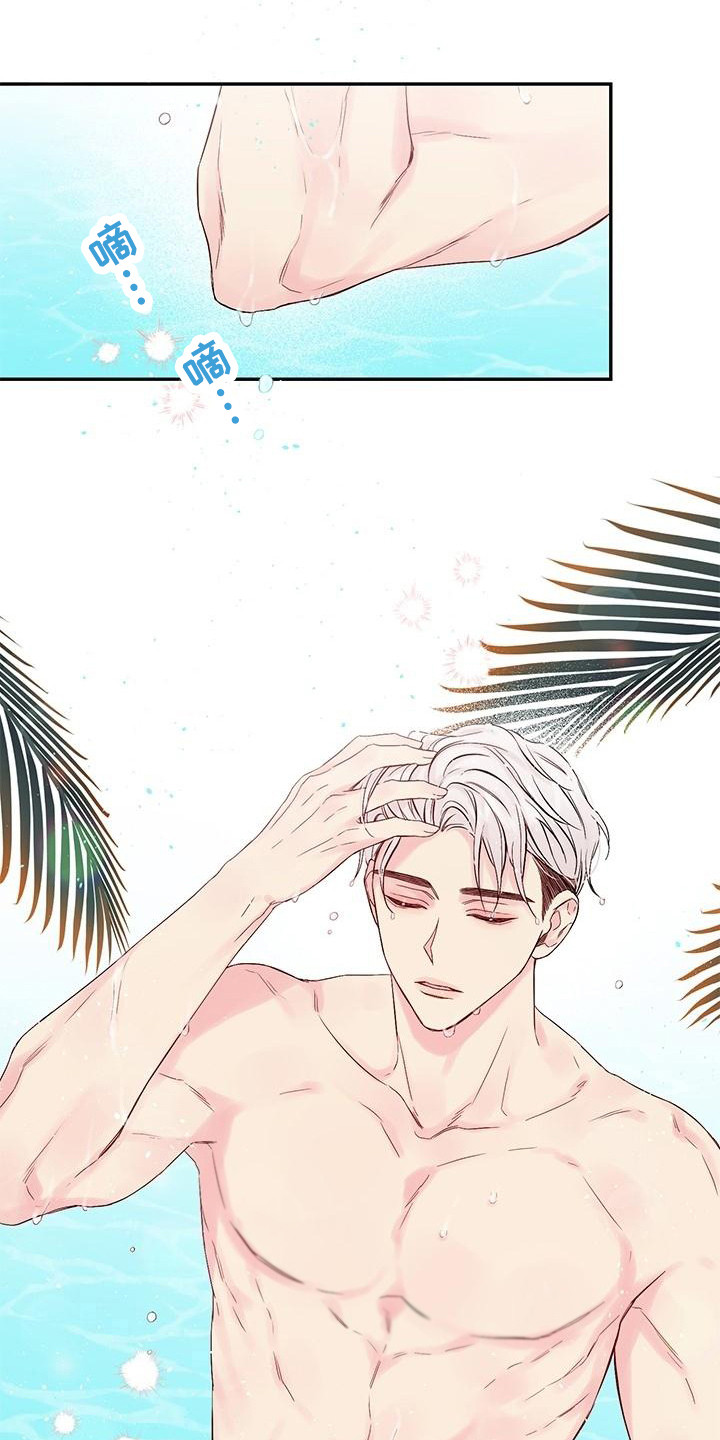 真爱旅行漫画,第2章：纹身4图