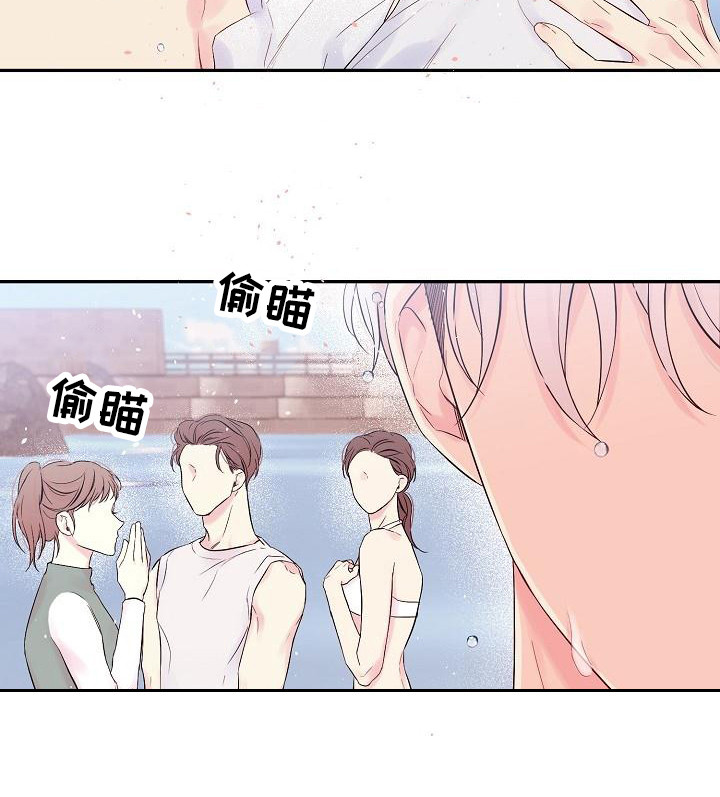 真爱旅行漫画,第5章：大海2图