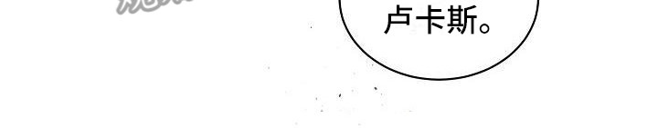 真爱旅行漫画,第6章：前男友2图