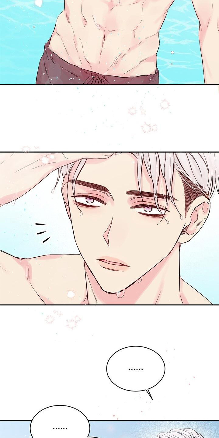 真爱旅行漫画,第2章：纹身5图